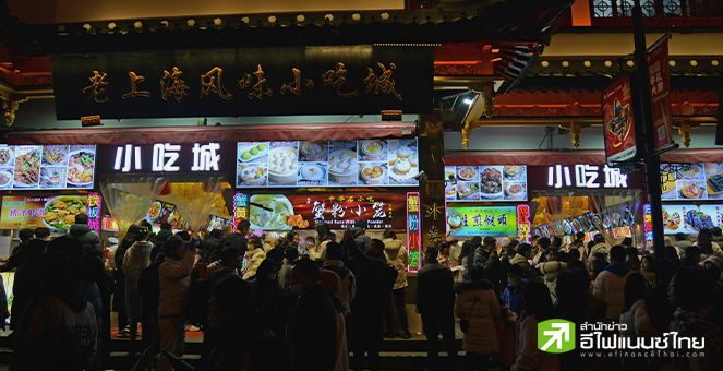 เงินเฟ้อทั่วไปจีนชะลอตัวต่อเนื่องในธ.ค. ขยับเพียง 0.1% สะท้อนเงินฝืดยังกดดันเศรษฐกิจ