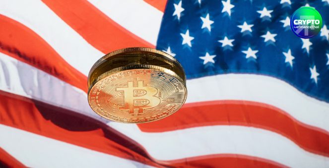 ศาลให้ไฟเขียว DOJ! สามารถขาย Bitcoin จาก Silk Road มูลค่า 6.5 พันล้านดอลล์ได้