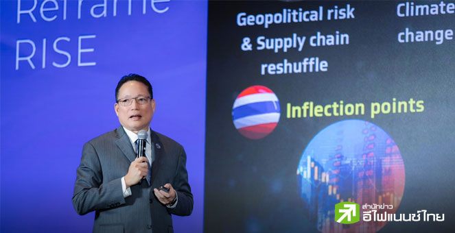 `ผยง` มองศก.ไทยเผชิญหลายปัจจัยท้าทาย ชู 5 แนวทาง พลิกอนาคต ภายใต้ `Reinvent Thailand`