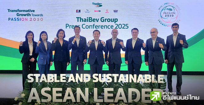 (ไทยเบฟขอแก้ไข) `กลุ่มไทยเบฟ` ฝากกความหวังรัฐบาลใหม่ฟื้นเศรษฐกิจ กางแผนคุมต้นทุนเข้ม - วางงบลงทุน 9 พันลบ.