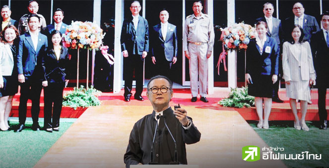 AMATA เปิดมุมมองลงทุน ย้ำพัฒนานิคมฯ รองรับไทยสู่ฐานผลิตอาเซียน เชื่อมลงทุนจีน สร้างสัมพันธ์มั่นคง