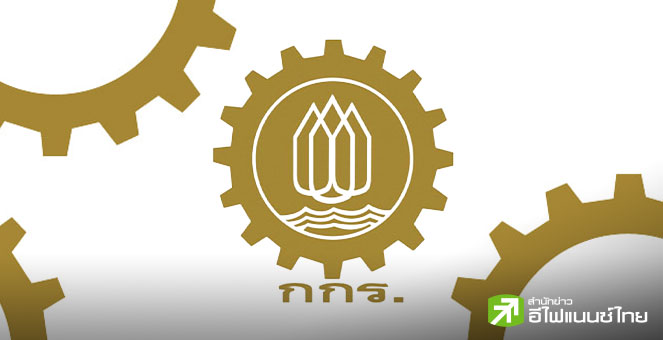 กกร.หวังรัฐบาลใหม่ เร่งเบิกจ่าย-กระตุ้นนักท่องเที่ยว และ คนละครึ่งพลัส ดันจีดีพีปีนี้โต 2.5%