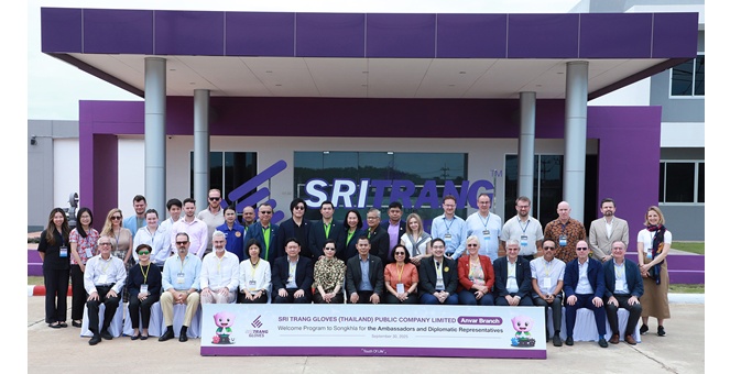 “ศรีตรังโกลฟส์” เปิดบ้านต้อนรับคณะทูต 21 ประเทศ โชว์ศักยภาพถุงมือยางไทยสู่เวทีโลก พร้อมเดินหน้าเสริมความเชื่อมั่นอุตสาหกรรมพื้นที่ภาคใต้