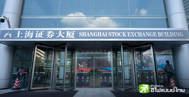 จีนเปิดตลาดออปชันหุ้นให้ต่างชาติลงทุน หวังดึงดูดเงินทุน-หนุนบทบาทหยวนสู่เวทีโลก