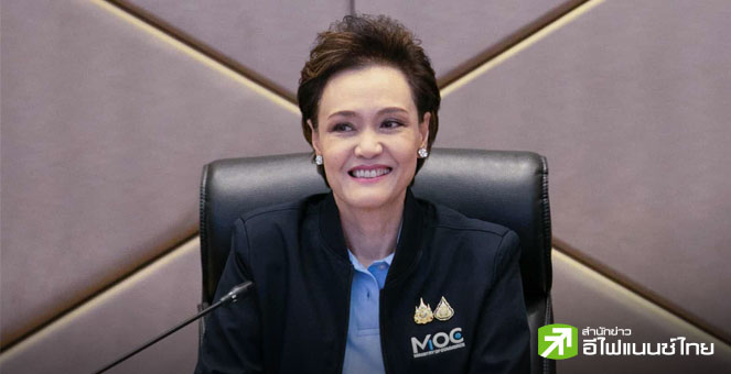 `ศุภจี` ลุย 7 นโยบาย Quick Big Win รับมือภาษีทรัมป์ - รุกตลาดใหม่ อัดธงฟ้า 1,300 ครั้ง/ปี