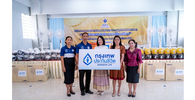 กรุงเทพประกันชีวิต ร่วมสนับสนุนกิจกรรม คปภ. รวมพลังภาคประกันภัย รวมใจเพื่อการศึกษา และร่วมถวายผ้าป่าสามัคคี ประจำปี 2568