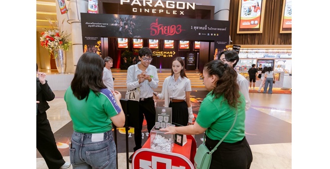 ธ.ก.ส. จัดกิจกรรม Exclusive First Day with BAAC x TEEYOD3