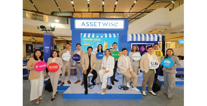 “แอสเซทไวส์” จับมือ 10 แบงก์พันธมิตร มอบโปรสุดคุ้มช่วยคนอยากมีบ้าน-คอนโด ผ่อนสบายล้านละ 2,500 บาท* ครั้งแรกในงาน AssetWise Grand Sale