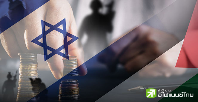 “ทรัมป์” เตรียมเดินทางเยือนอิสราเอล หลังฮามาสตกลงยุติสงคราม 2 ปีในกาซา