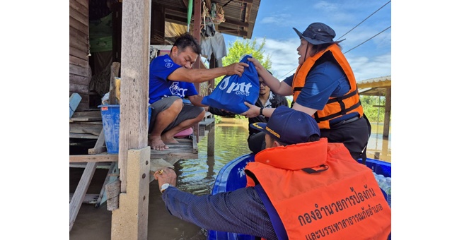 ปตท. เดินหน้าส่งมอบถุงยังชีพช่วยเหลือผู้ประสบอุทกภัยอย่างต่อเนื่อง