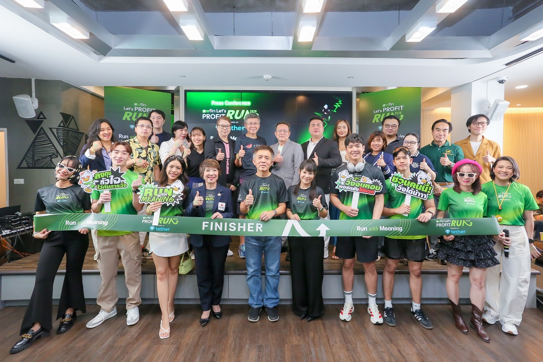 efin จัดงานแถลงข่าว efin Let`s PROFIT RUN 2026 Sponsored by Tether ชวนวิ่งปีที่ 2 Night Run แรกของปี กระทบไหล่ KOL สายหุ้น-คริปโต