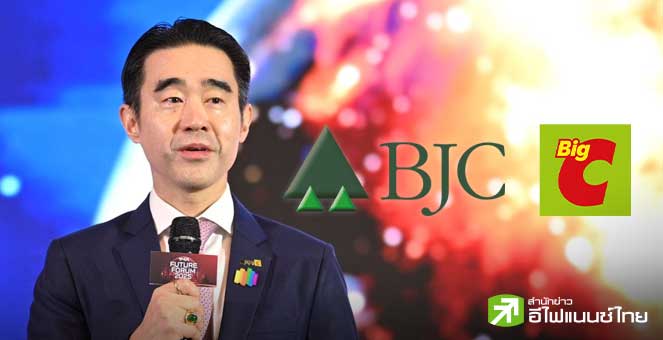 `บิ๊กธุรกิจ` ชี้ภาคเอกชนต้องเร่งสร้างคน-เพิ่มทักษะ รองรับการเปลี่ยนแปลง ขับเคลื่อนองค์กรรับมือทุกวิกฤต