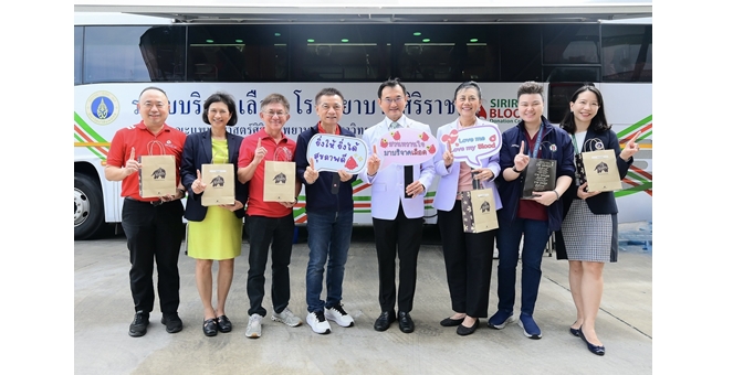 PTG ผนึก รพ.ศิริราช จัดโครงการ “บริจาคโลหิต ให้เลือด ให้ชีวิต เพื่อคนไทย อยู่ดีมีสุข 1”