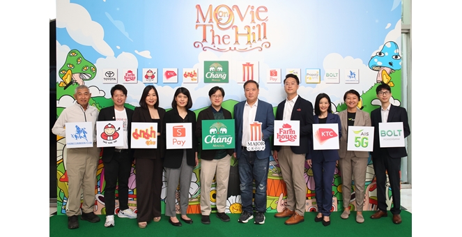 เมเจอร์ ซีนีเพล็กซ์ จับมือพันธมิตรชั้นนำ ร่วมจัด “Movie on the Hill” ครั้งที่ 6 เติมเต็มความสนุกครบทุกมิติ