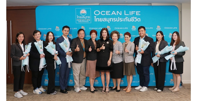 OCEAN LIFE ไทยสมุทร จัดงาน “OCEAN LIFE THANKS FOR YOUR LOVE 2025” ยกย่องผู้บริหารและพนักงานผู้ร่วมขับเคลื่อนองค์กรด้วยพลังแห่งความรัก