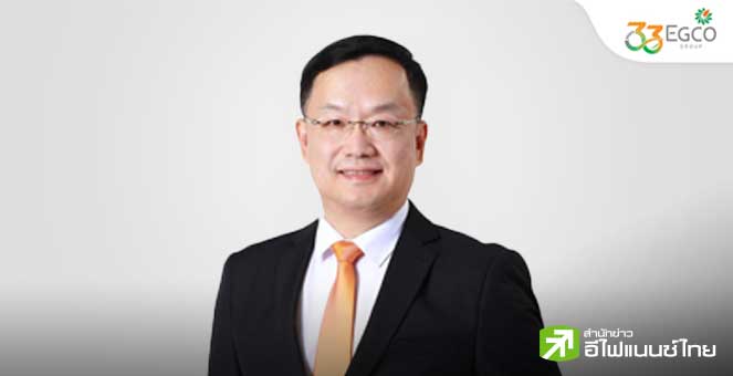 EGCO ลงทุนเพิ่มเติมโรงไฟฟ้า Linden Cogen ในสหรัฐฯ - หนุนสัดส่วนถือหุ้นเป็น 38%