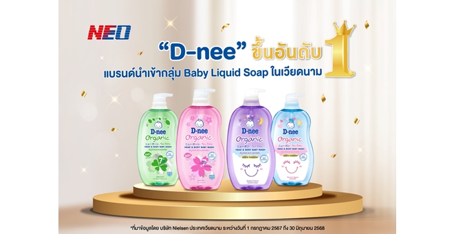 NEO ดัน “ดีนี่” โตสวนกระแส ทะยานขึ้นเบอร์ 1 แบรนด์นำเข้า กลุ่ม Baby Liquid Soap ในเวียดนาม