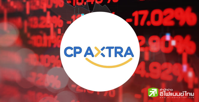 ส่องงบ CPAXT คาด Q3/68 กำไร 1.9-2.3 พันลบ. โต 0-18% รับขยายสาขา-มาตรการรัฐฯหนุน