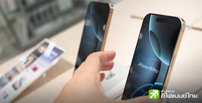 IDC เผยยอดจัดส่งมาร์ทโฟนทั่วโลก Q3/25 โต 2.6% แตะ 322.7 ล้านเครื่อง รับเทรนด์อัปเกรด AI