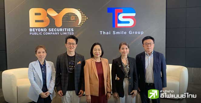 บล.บียอนด์ ตั้งเป้าปี 70 พลิกมีกำไร จากธุรกิจหลักทรัพย์-TSB โตตามแผน ย้ำไร้แผนเพิ่มทุน-ไม่ตั้งสำรองเพิ่ม