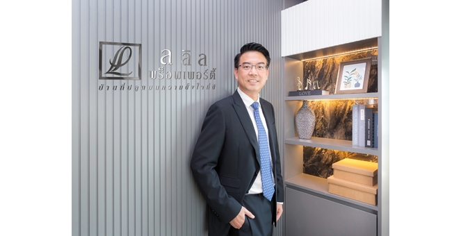 ลลิล พร็อพเพอร์ตี้ ปั้นคนคุณภาพ สร้างวัฒนธรรมองค์กรแห่งการเรียนรู้ ผ่านหลักสูตร “QLI Essential”