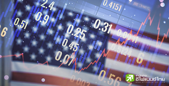 นักวิเคราะห์คาดศก.สหรัฐฯ ปีนี้ ขยายตัว 1.8% ลงทุนเอกชนชดเชยผลกระทบภาษีทรัมป์