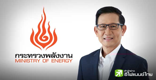 ครม. เห็นชอบถ้อยแถลงบูรณาการเชื่อมโยงไฟฟ้า 4 ประเทศอาเซียน-กลุ่มพันธมิตรเอเชียลดปล่อยก๊าซเรือนกระจก