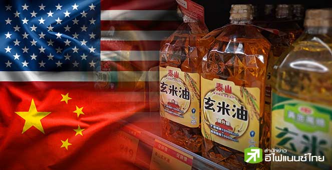 “ทรัมป์” ขู่ระงับการค้าน้ำมันพืชกับจีน-โต้บอยคอตถั่วเหลืองสหรัฐฯ จุดชนวนศึกการค้าระลอกใหม่