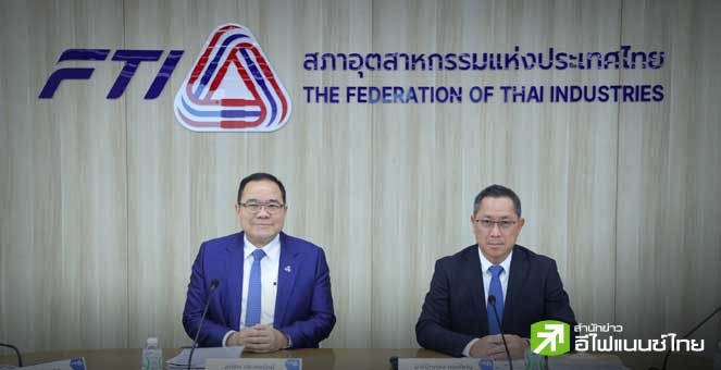 ดัชนีเชื่อมั่นอุตฯ ก.ย.ขยับขึ้นครั้งแรกรอบ 7 เดือน สะท้อนเชื่อมั่นรัฐบาลใหม่-ลุ้นลงทุนโต