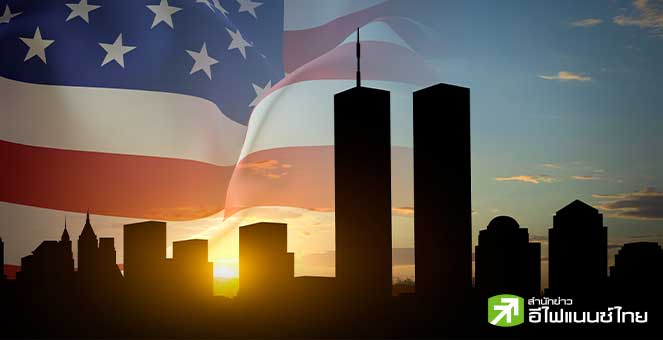 ปธ.เฟดชี้ เศรษฐกิจสหรัฐฯ เผชิญแรงกดดันสองทาง “เงินเฟ้อสูง – ตลาดแรงงานอ่อนตัว” ก่อนประชุมปลายเดือนนี้