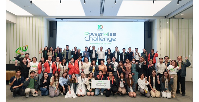 BCPG’s PowerWise Challenge จุดประกาย “กล้าคิด กล้าเปลี่ยน” เพื่อองค์กรที่ยั่งยืน