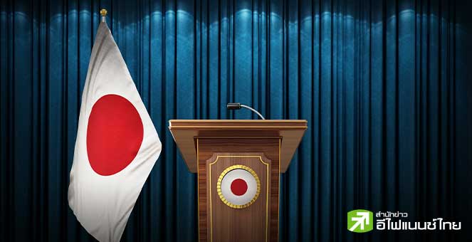 “ทาคาอิจิ” หัวหน้าพรรค LDP เดินเกมสร้างพันธมิตรใหม่ หวังคว้าชัยนั่งเก้าอี้นายกฯ ญี่ปุ่น