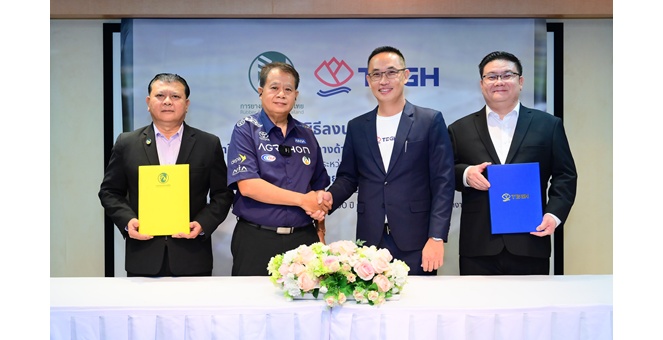 TEGH จับมือ “กยท.” ลงนาม MOU บริหารจัดการผลผลิตยางพารา พร้อมดันไทยสู่ศูนย์กลางอุตสาหกรรมยางในภูมิภาค