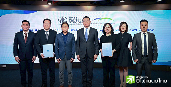 EASTW-STECON ผนึก ป้อนน้ำอุตสาหกรรมให้ BDC หนุนดาต้าเซ็นเตอร์ Hyperscale ชลบุรี