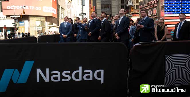 บริษัทจีนเมินตลาดหุ้นสหรัฐฯ แห่ระดมทุนในฮ่องกง พุ่งกว่า 160% ท่ามกลางสงครามการค้า-คุมเข้มเข้าตลาด