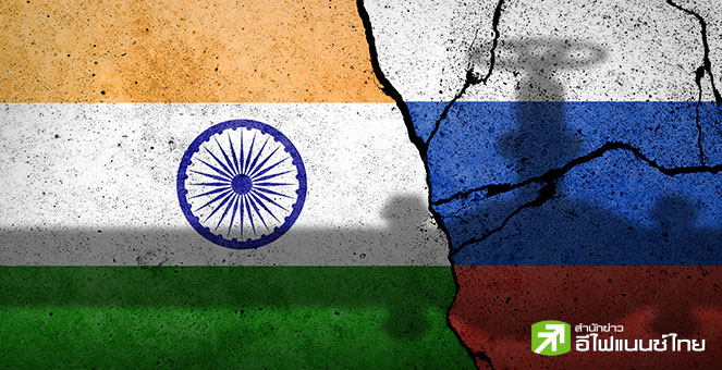 “ทรัมป์” เผย “โมดี” ให้คำมั่นระงับซื้อน้ำมันรัสเซีย สว่งสัญญาณคลี่คลายความตึงเครียดทางการค้า