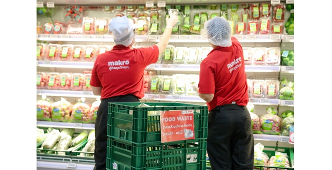 ซีพี แอ็กซ์ตร้า ชู ‘แม็คโคร สมุทรปราการ’ สโตร์ต้นแบบขยะเป็นศูนย์ สร้างรายได้และความยั่งยืนให้เกษตรกร