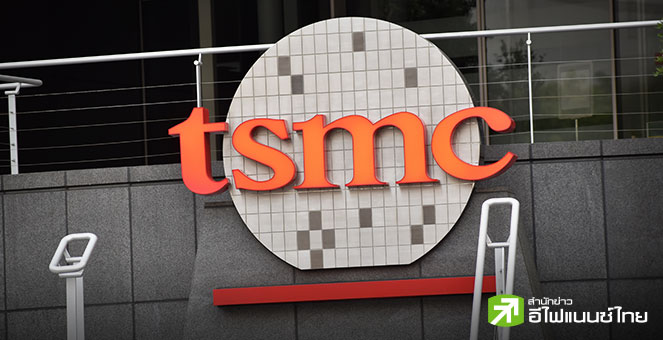 TSMC กวาดรายได้สูงสุดเป็นประวัติการณ์ กำไร Q3/25 พุ่ง 39% รับดีมานด์ชิป AI