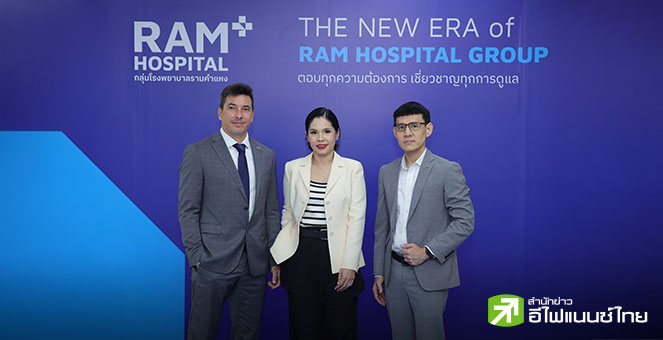 RAM เพิ่มเป้ารายได้ปีนี้แตะ 1.4 หมื่นลบ. หลังบุ๊กงบ THG - CMH ไร้แผนถือหุ้นเพิ่ม