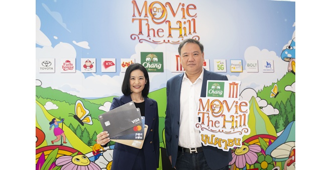 เคทีซี ชวนสมาชิกไปสนุกฟรีที่เขาใหญ่ ในงาน “Movie on the Hill ครั้งที่ 6” ธีม “บุปผาซน”