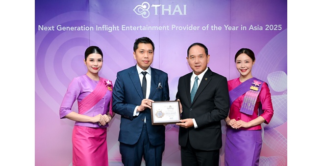 การบินไทยได้รับรางวัล “Next Generation Inflight Entertainment Provider of the Year in Asia 2025” ยกระดับประสบการณ์การเดินทางด้วยเทคโนโลยีความบันเทิงยุคใหม่