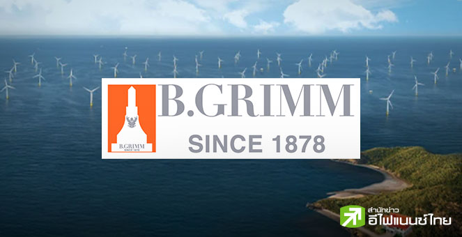 BGRIM รุกโรงไฟฟ้าพลังงานลมเกาหลี เพิ่มสัดส่วนถือหุ้น `Nakwol 1` อีก 20.8% รวมถือ 49%