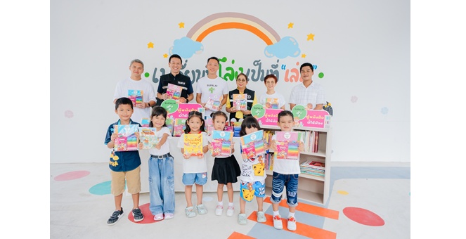 ศุภาลัย ส่งมอบห้องสมุดแห่งการเรียนรู้ ให้เด็กๆ ชุมชนพัฒนาใหม่คลองเตย สานต่อกิจกรรม “น้องสุขดี พี่สุขใจ”