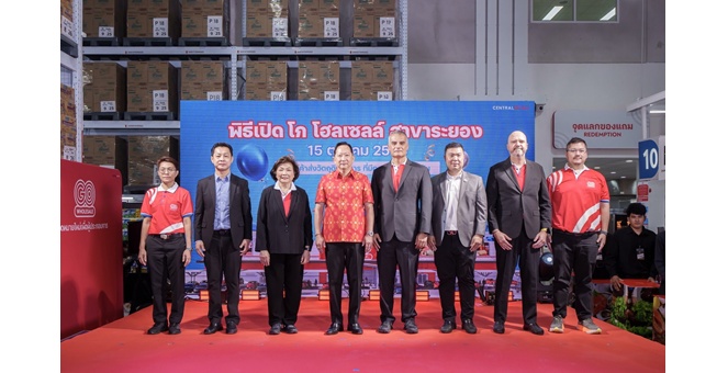 “โก โฮลเซลล์” เปิดสาขา 14 ระยอง กระตุ้นกำลังซื้อ ปลุกเศรษฐกิจภาคตะวันออกคึกคัก