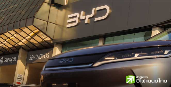 BYD ค่าย EV ยักษ์ใหญ่แดนมังกร สั่งเรียกคืนรถกว่า 1.15 แสนคัน หลังพบปัญหาการออกแบบ – แบตเตอรี่