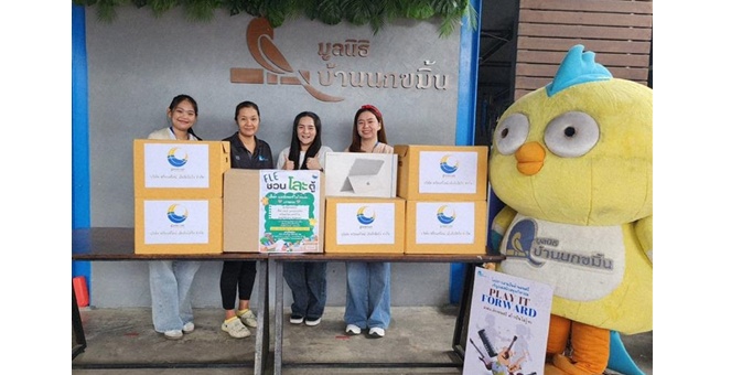 `ฟร้อนท์ไลน์ เอ็นจิเนียริ่ง` ร่วมส่งต่อความห่วงใย บริจาคสิ่งของให้มูลนิธิบ้านนกขมิ้น