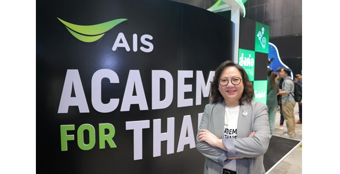 ปล่อยไม่กั๊ก! งาน AIS ACADEMY for THAIs  LIFE FEST 40+ เปิดเวทียกระดับคุณภาพชีวิต ด้วยอินไซต์กูรูแถวหน้าของไทย ปลดล็อกไอเดียไร้ขีดจำกัด สู่วัยอิสระที่ยั่งยืน พร้อมโชว์ผลงานนวัตกรรมพลิกอนาคตผู้สูงอายุ–คนพิการ