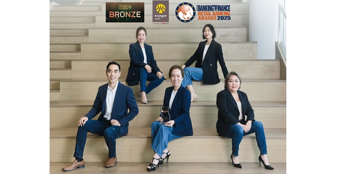 กรุงศรีคว้า 2 รางวัลใหญ่ จากแคมเปญ “ชีวิตที่อยากได้ ไม่เหมือนกัน” ตอกย้ำคำมั่นสัญญาของแบรนด์ “ชีวิตง่าย ได้ทุกวัน”