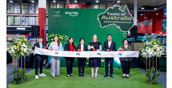 ซีพี แอ็กซ์ตร้า จัดเทศกาล “Taste of Australia” ตอกย้ำแหล่งรวมวัตถุดิบนานาชาติ ยกทัพสินค้าคุณภาพส่งตรงจากออสเตรเลียมาให้เลือกซื้อที่ แม็คโคร-โลตัส