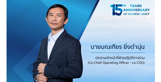 SA เร่งสปีด! ลุยธุรกิจโรงแรมเต็มพิกัด คาดเปิด `CROWNE PLAZA Rama 9` ใน Q2/69 ตั้งเป้าสัดส่วนรายได้โรงแรม หนุนอนาคตเติบโตมั่นคง